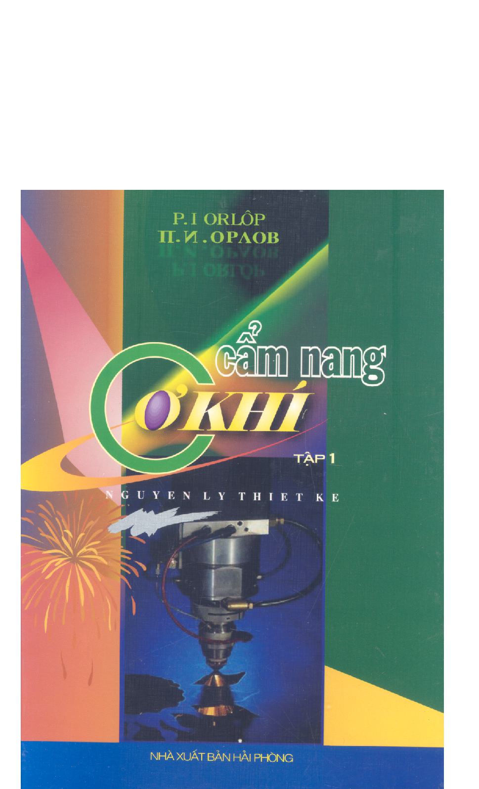 Cẩm nang cơ khí. Tập 1