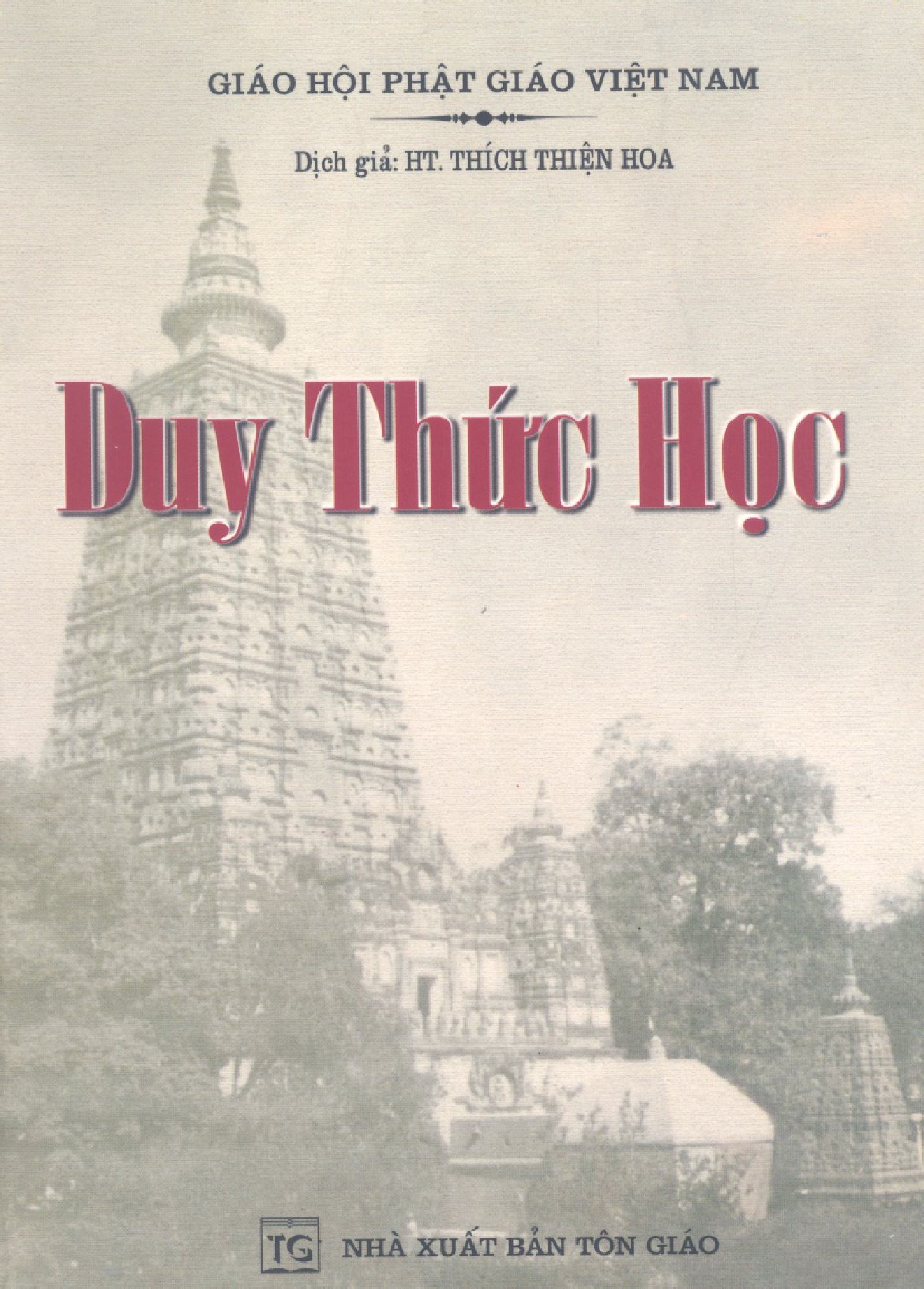 Duy thức học