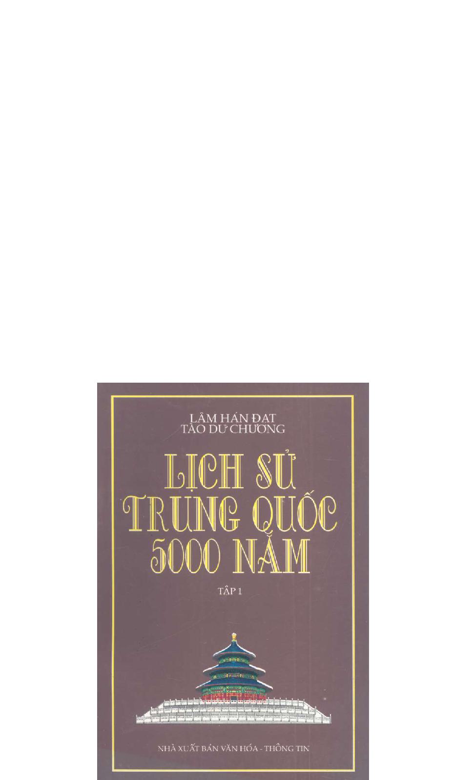 Lịch sử Trung Quốc 5000 năm. Tập 1