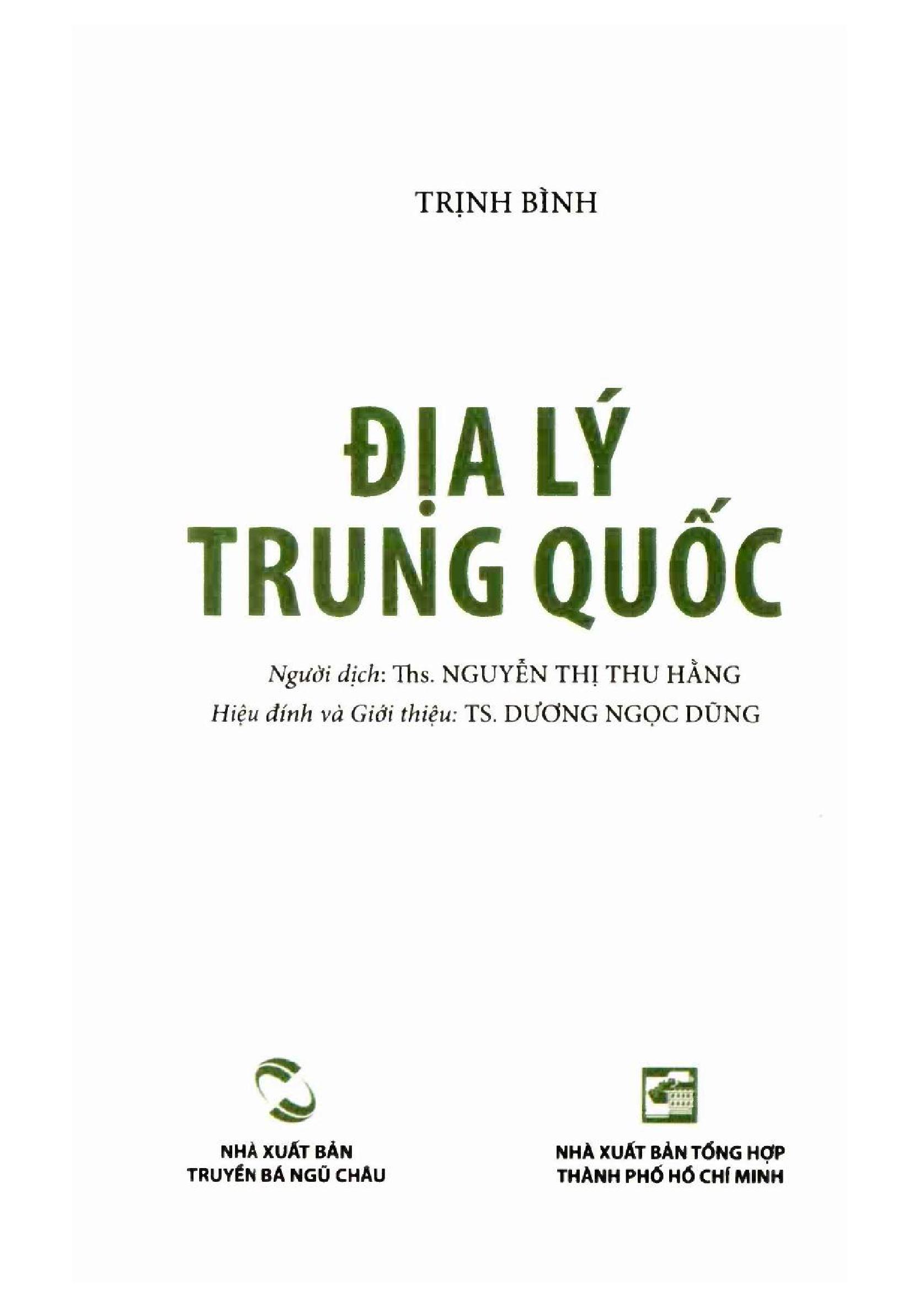 Địa Lý Trung Quốc