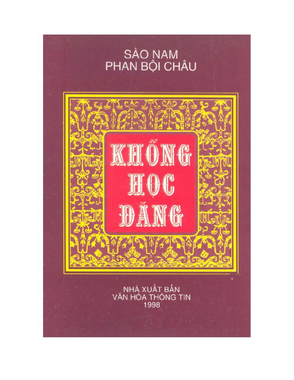 Khổng học đăng