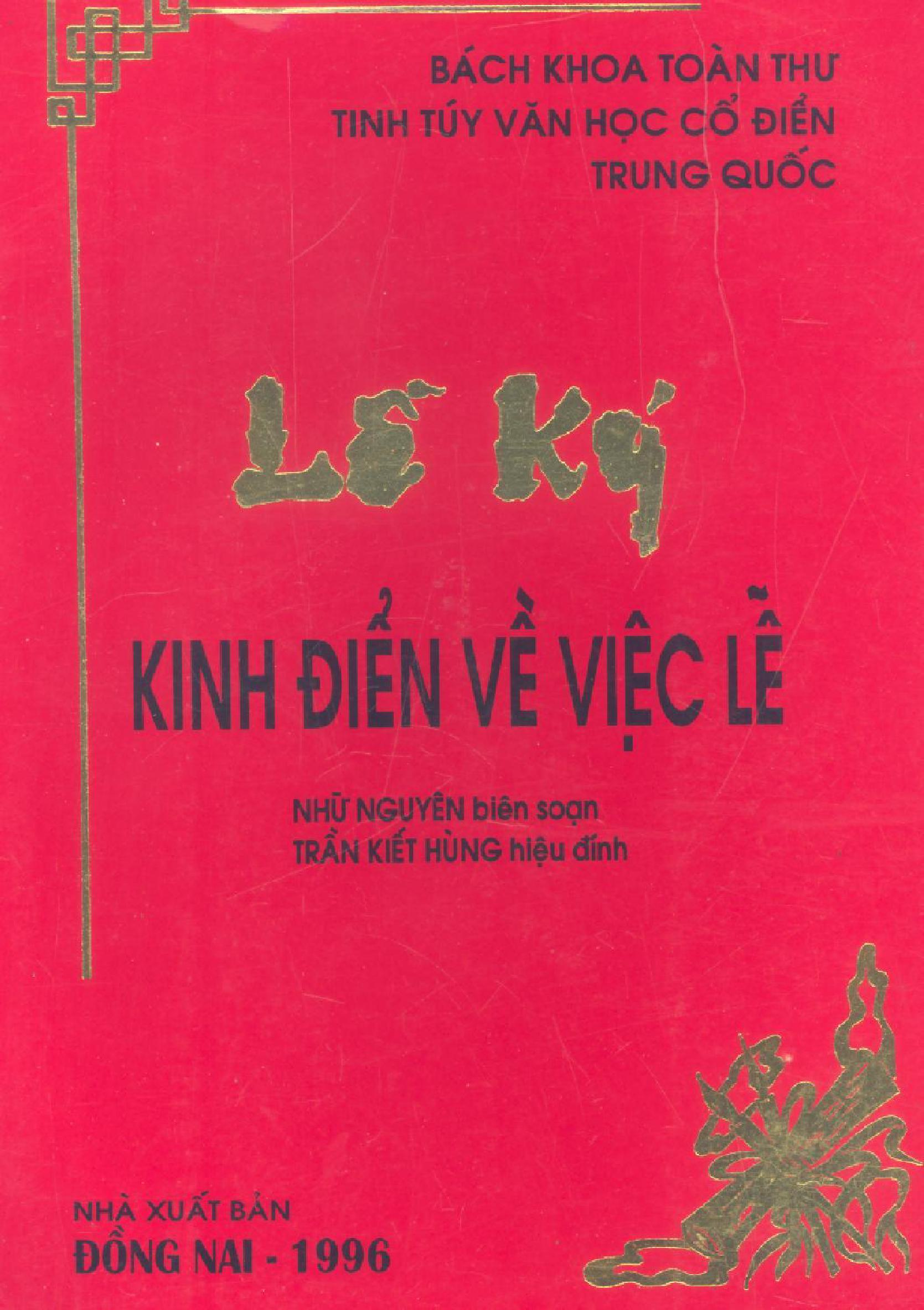 Lễ Ký - Kinh điển về việc lễ