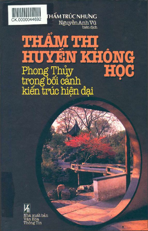 Thẩm thị huyền không học