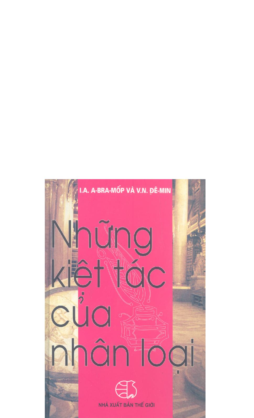 Những kiệt tác của nhận loại