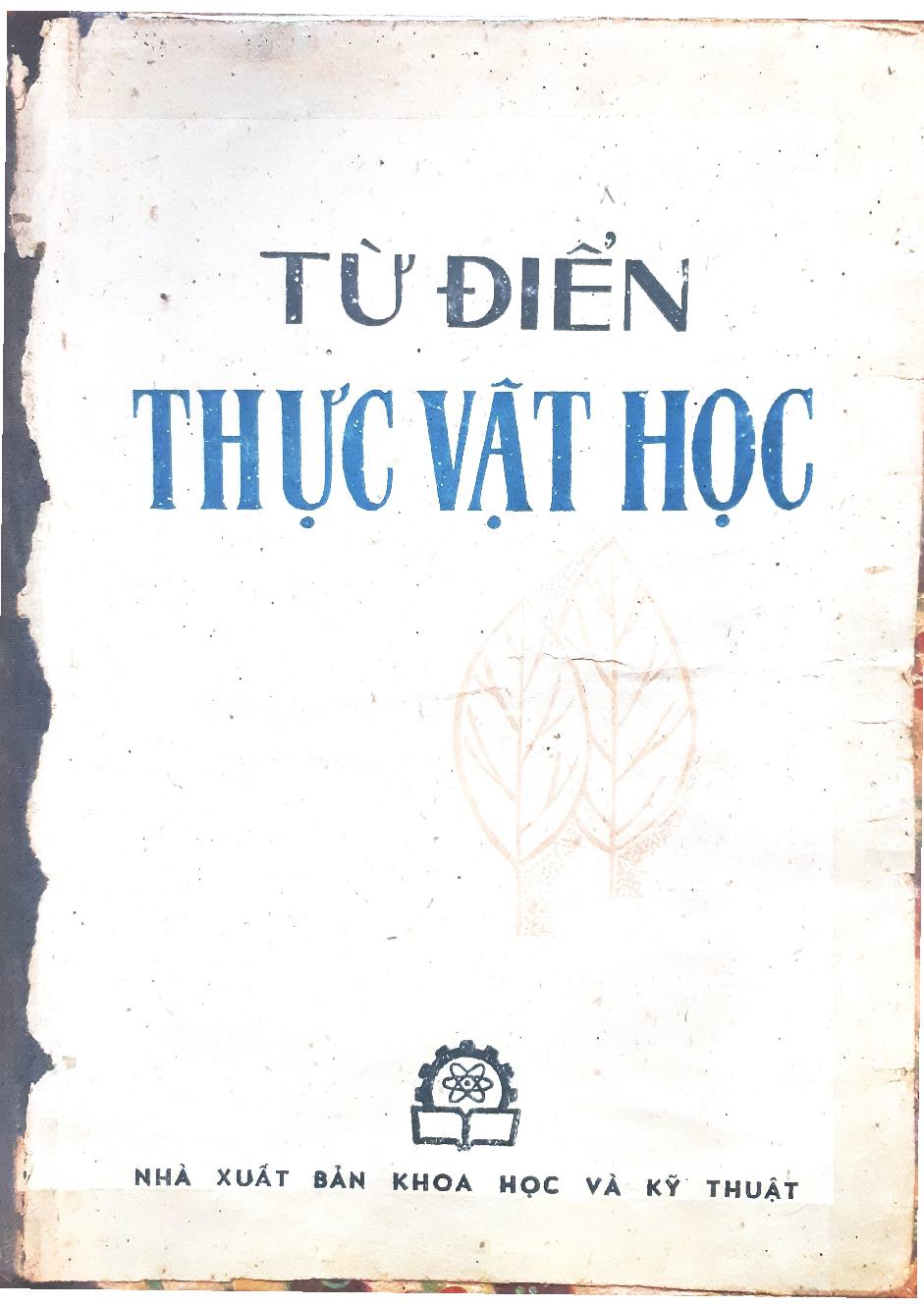 Từ điển thực vật học