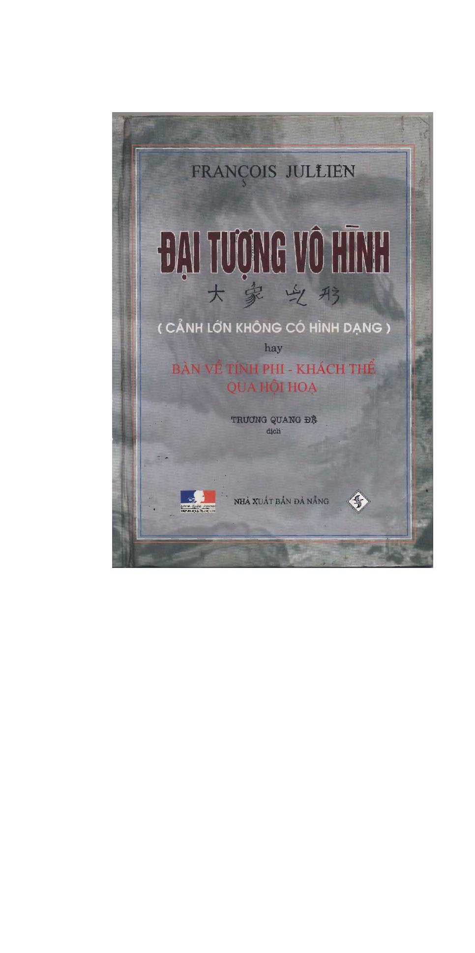 Đại tượng vô hình