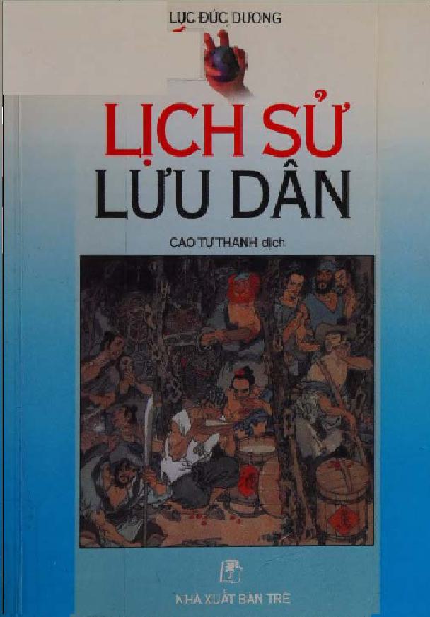 Lịch sử lưu dân