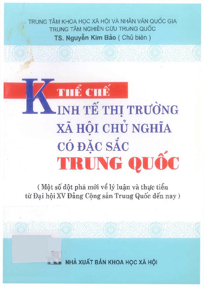 Thể chế kinh tế thị trường xã hội chủ nghĩa có đặc sắc Trung Quốc