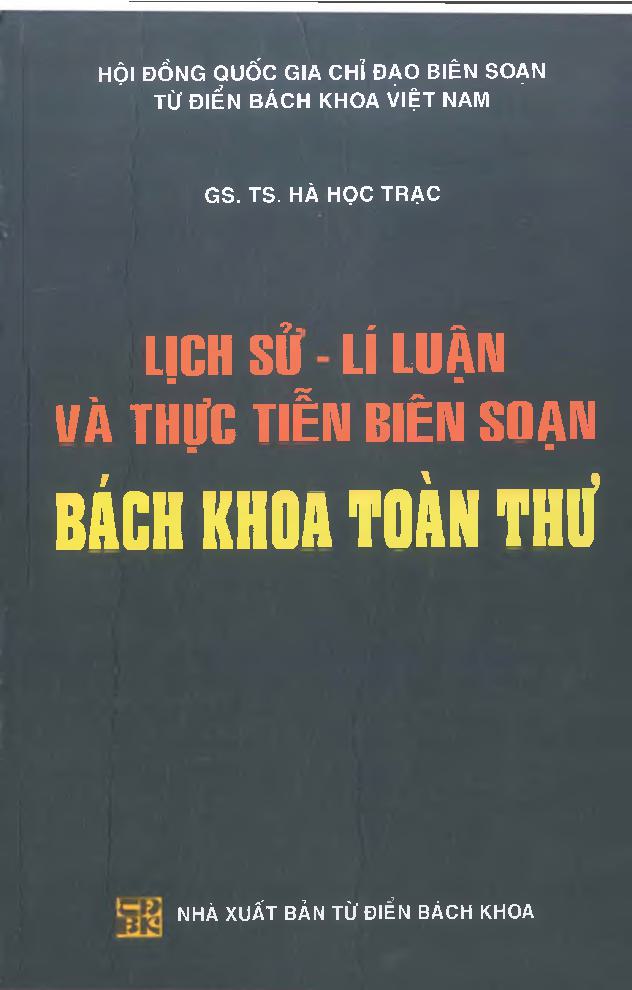 Lịch sử - lí luận và thực tiễn biên soạn bách khoa toàn thư